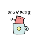 めんだこらいふ（個別スタンプ：9）