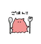 めんだこらいふ（個別スタンプ：10）