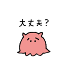 めんだこらいふ（個別スタンプ：17）