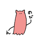 めんだこらいふ（個別スタンプ：19）