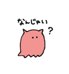 めんだこらいふ（個別スタンプ：31）