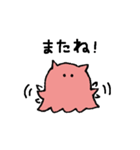めんだこらいふ（個別スタンプ：36）