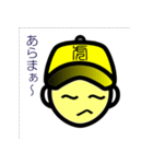 寅年だもん（干支シリーズ）（個別スタンプ：12）