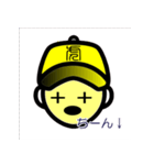 寅年だもん（干支シリーズ）（個別スタンプ：14）