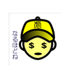 寅年だもん（干支シリーズ）（個別スタンプ：16）