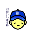 辰年なんだ（干支シリーズ）（個別スタンプ：4）