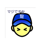辰年なんだ（干支シリーズ）（個別スタンプ：5）