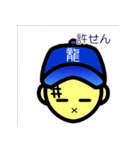 辰年なんだ（干支シリーズ）（個別スタンプ：6）