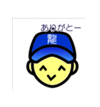 辰年なんだ（干支シリーズ）（個別スタンプ：7）