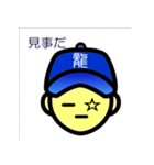 辰年なんだ（干支シリーズ）（個別スタンプ：8）