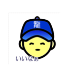 辰年なんだ（干支シリーズ）（個別スタンプ：9）