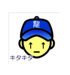 辰年なんだ（干支シリーズ）（個別スタンプ：10）