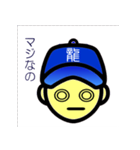 辰年なんだ（干支シリーズ）（個別スタンプ：11）