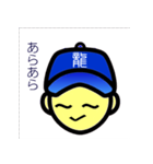 辰年なんだ（干支シリーズ）（個別スタンプ：12）