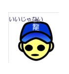 辰年なんだ（干支シリーズ）（個別スタンプ：13）