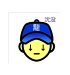 辰年なんだ（干支シリーズ）（個別スタンプ：14）