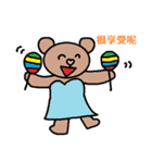 中国語20（個別スタンプ：1）