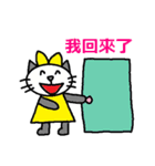 中国語20（個別スタンプ：25）