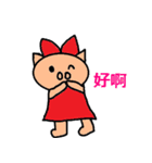 中国語20（個別スタンプ：31）