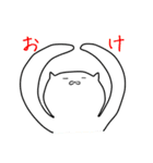 細目な猫くんの日常スタンプ（個別スタンプ：1）