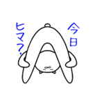 細目な猫くんの日常スタンプ（個別スタンプ：3）