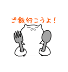 細目な猫くんの日常スタンプ（個別スタンプ：4）