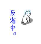 細目な猫くんの日常スタンプ（個別スタンプ：16）