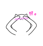 細目な猫くんの日常スタンプ（個別スタンプ：20）