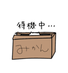 細目な猫くんの日常スタンプ（個別スタンプ：28）