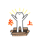 細目な猫くんの日常スタンプ（個別スタンプ：29）