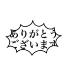 デカ声オタクスタンプ（個別スタンプ：6）