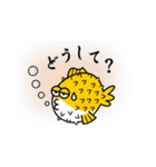 ふぐの生活01(日本語)（個別スタンプ：1）