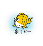 ふぐの生活01(日本語)（個別スタンプ：2）