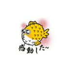 ふぐの生活01(日本語)（個別スタンプ：4）