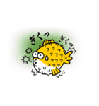 ふぐの生活01(日本語)（個別スタンプ：5）