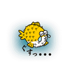 ふぐの生活01(日本語)（個別スタンプ：7）