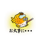ふぐの生活01(日本語)（個別スタンプ：9）