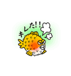 ふぐの生活01(日本語)（個別スタンプ：12）