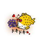 ふぐの生活01(日本語)（個別スタンプ：13）