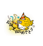 ふぐの生活01(日本語)（個別スタンプ：16）