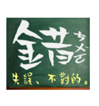 漢字 - 中国語 - アジア - 中国語の流行語（個別スタンプ：5）