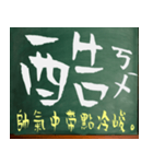 漢字 - 中国語 - アジア - 中国語の流行語（個別スタンプ：7）