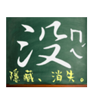 漢字 - 中国語 - アジア - 中国語の流行語（個別スタンプ：11）