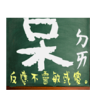 漢字 - 中国語 - アジア - 中国語の流行語（個別スタンプ：21）