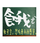 漢字 - 中国語 - アジア - 中国語の流行語（個別スタンプ：30）