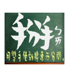漢字 - 中国語 - アジア - 中国語の流行語（個別スタンプ：32）