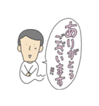 幽霊スタメン ver,1（個別スタンプ：1）