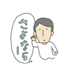幽霊スタメン ver,1（個別スタンプ：4）