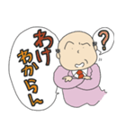 幽霊スタメン ver,1（個別スタンプ：7）