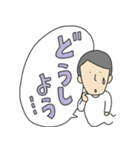 幽霊スタメン ver,1（個別スタンプ：8）